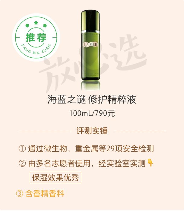 100多种护肤品测评,测评护肤品红黑榜双十一