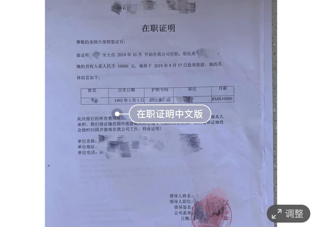 美国签证费用多少钱,美国签证视频全过程