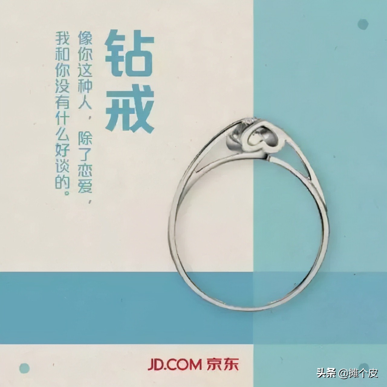 不同寻常的520文案,直白且现实的520文案