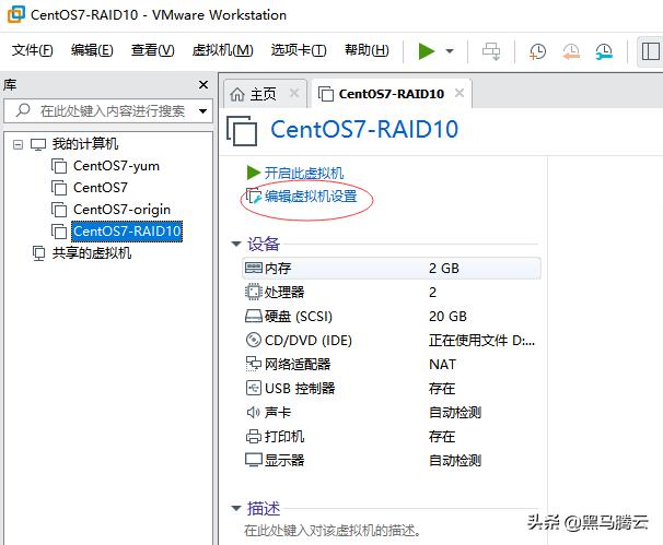 linux磁盘raid0怎么创建,最全linux磁盘管理基础知识全汇总