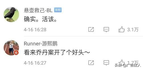 newbalance的山寨牌子,newbalance被花式山寨