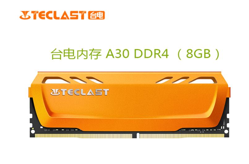 什么内存条不蓝屏好用点,什么内存条不蓝屏不卡顿