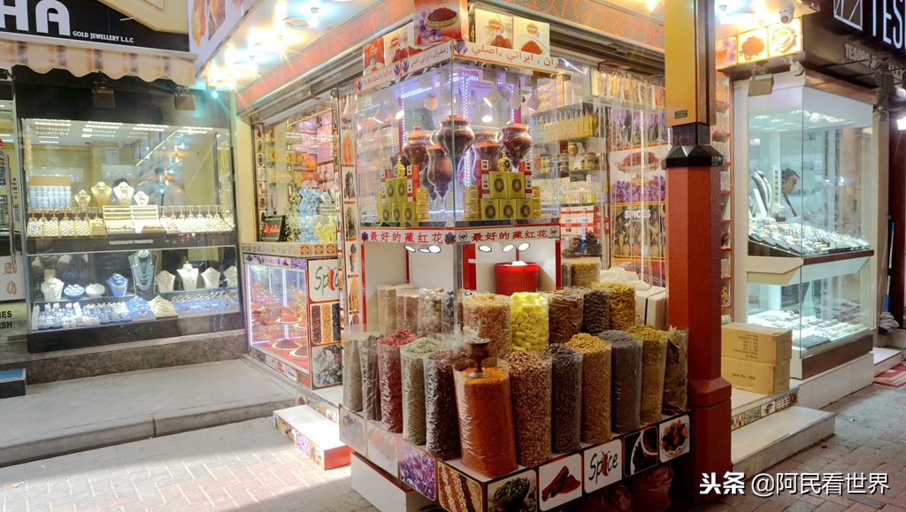 去阿联酋跟团游,随旅游团到迪拜旅游攻略