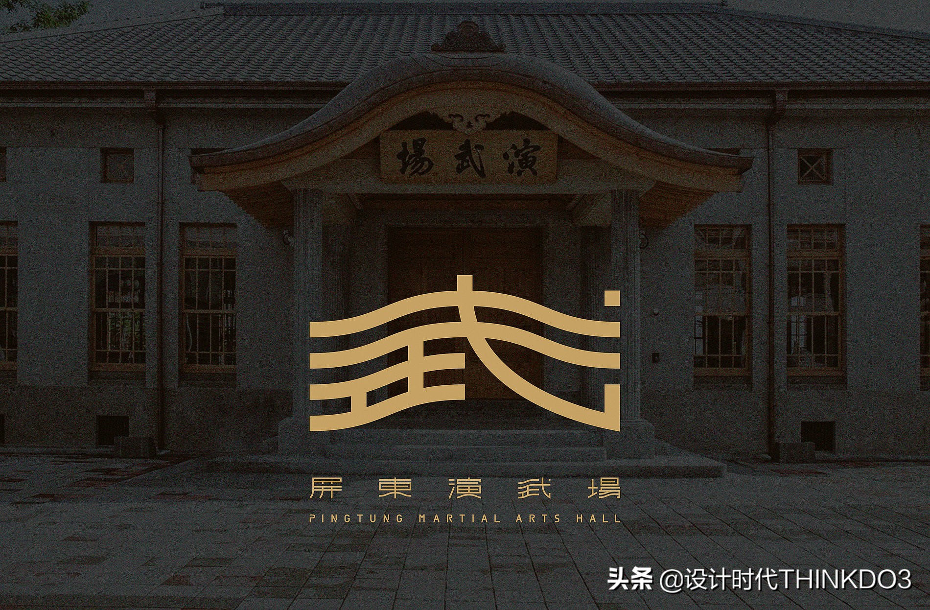 2020年德国红点设计奖新趋势,2018红点产品设计奖介绍