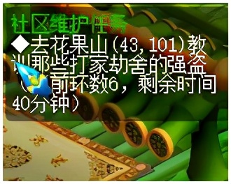 姊﹀够瑗挎父绀惧尯鍗曚汉浠诲姟鏀剁泭,姊﹀够瑗挎父蹇箰鍖烘敹鐜禋閽卞悧