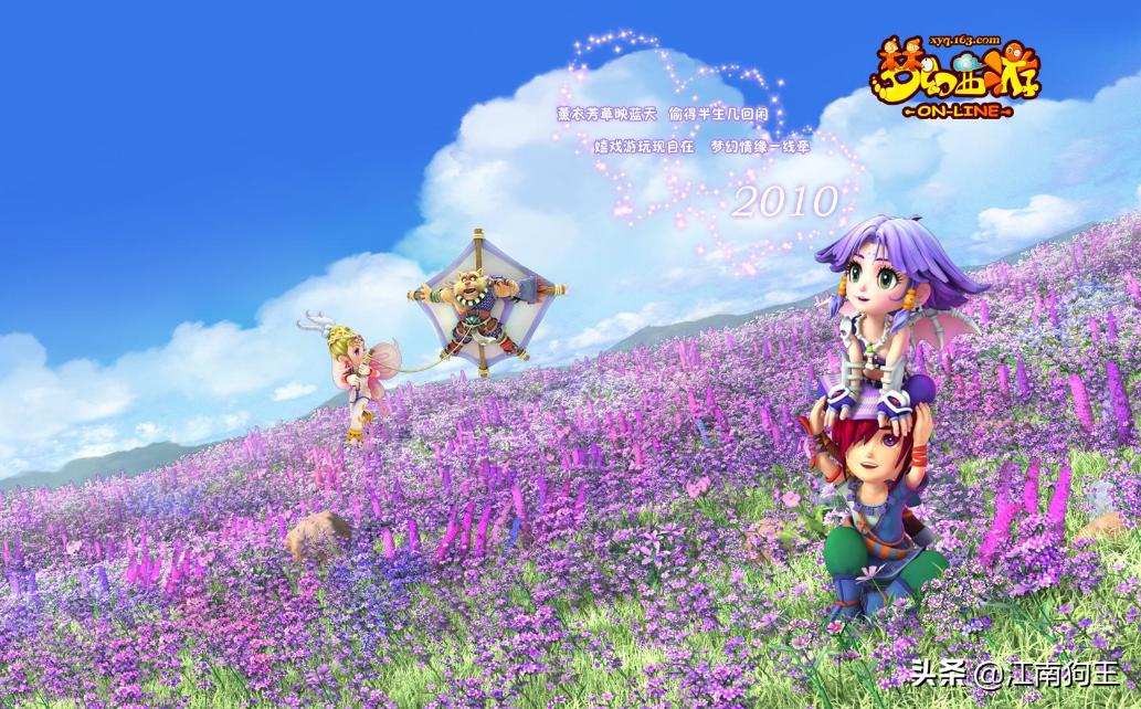 网易的研发能力有多强,网易靠什么赚钱的