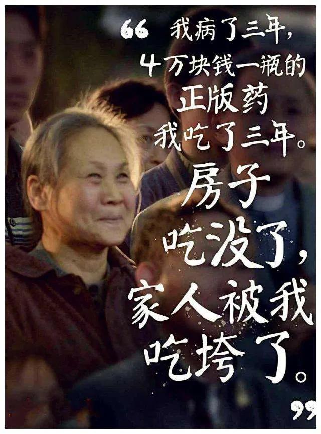 马鞍山药神案当事人被判缓刑,连云港药神案最新结案