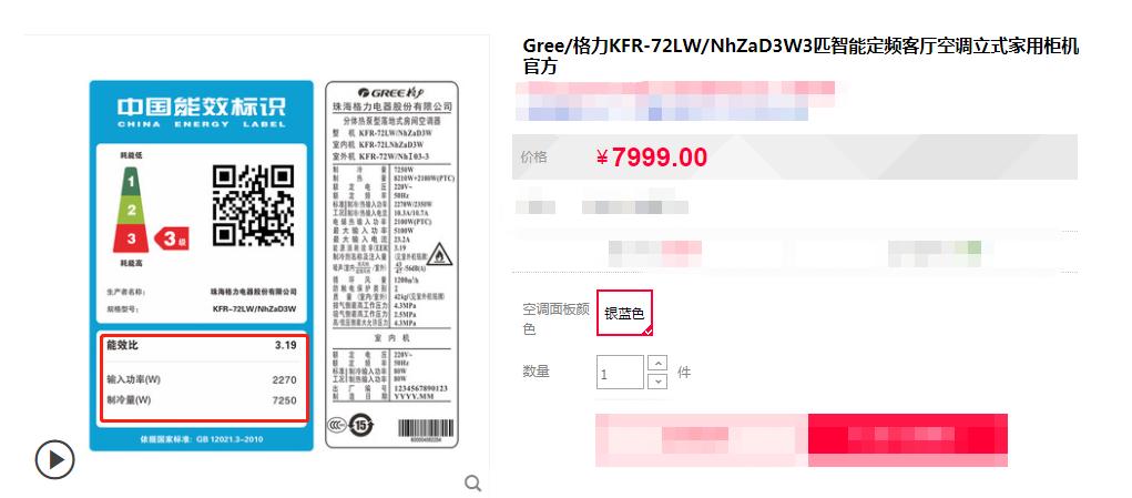 中央空调为什么这么耗电,为什么中央空调耗电大