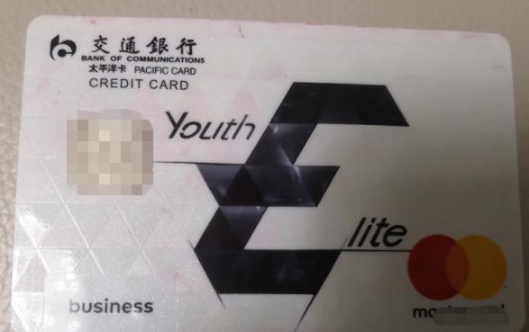 汇款必问三要素,汇款安全学习