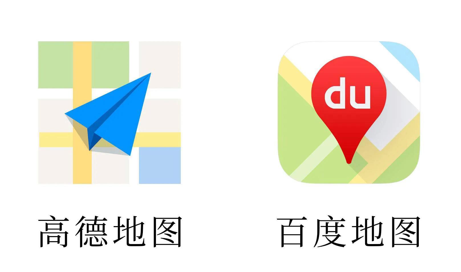 导航三大巨头,导航高德与百度哪个用户多