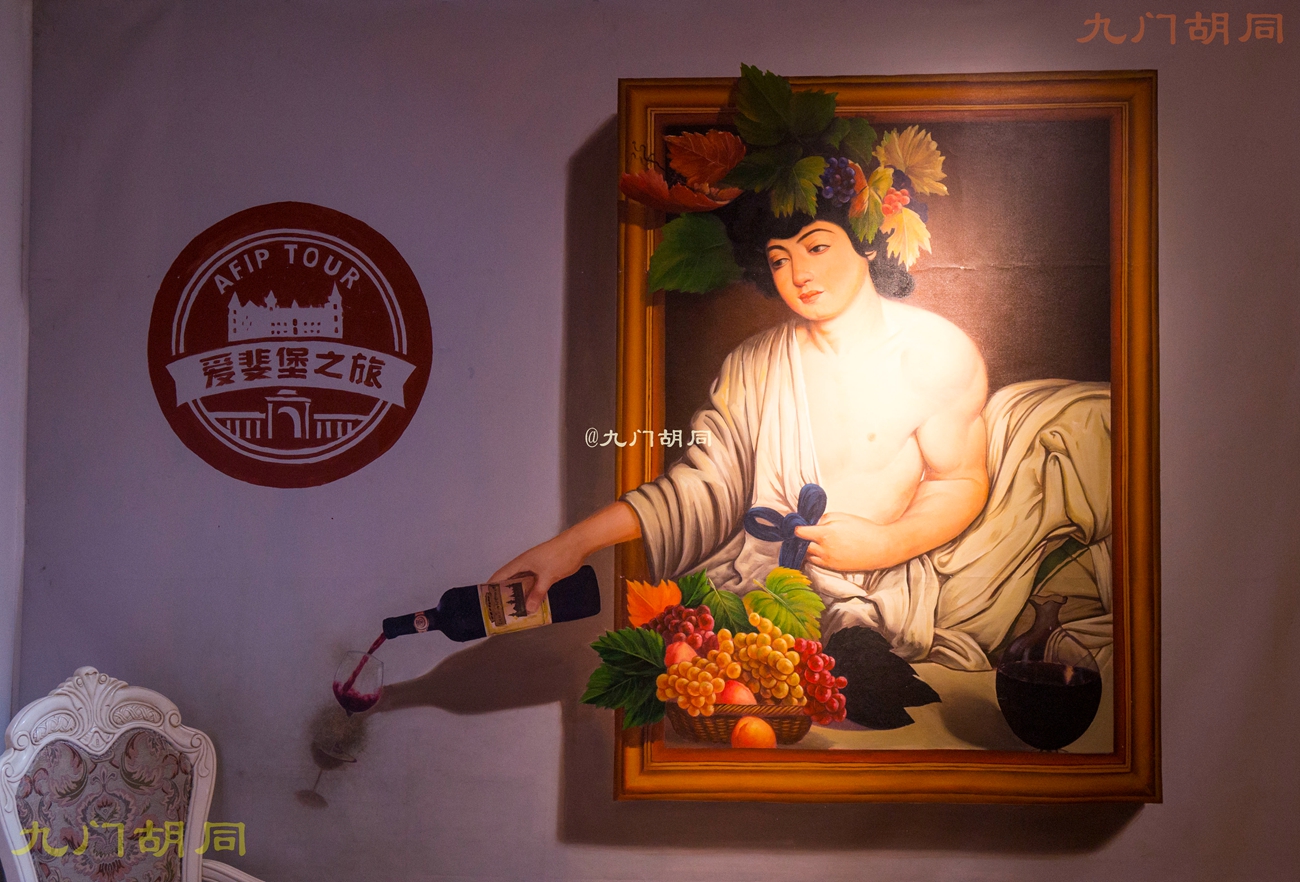 北京密云张裕爱斐堡酒庄一日游,密云张裕爱斐堡酒庄好玩吗