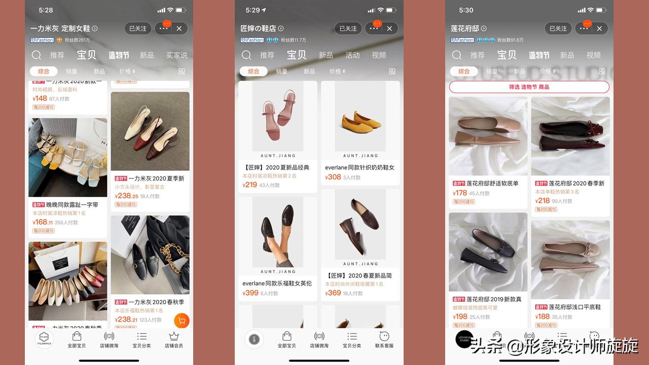 适合年轻人的轻熟风,尝试优雅减龄的轻熟风