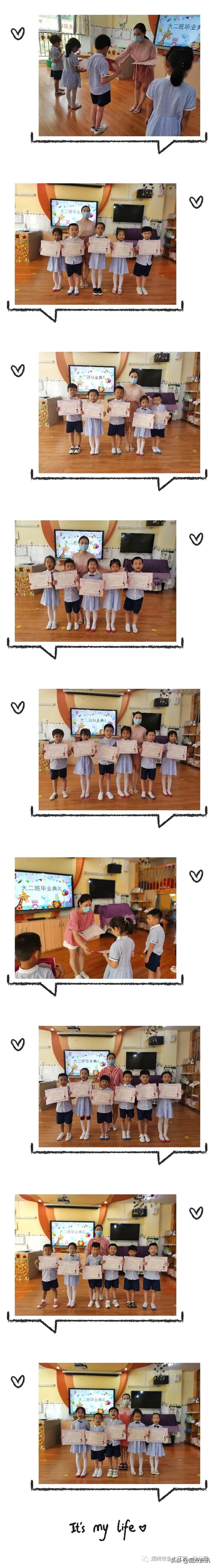 金水一幼新校区,金水一幼六一