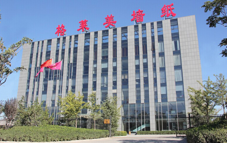 来了！格莱美强势入驻京东，并成为京东家装联盟品牌