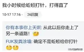 你一个人在家做过奇葩的事,你独自一人在家的时候会做什么