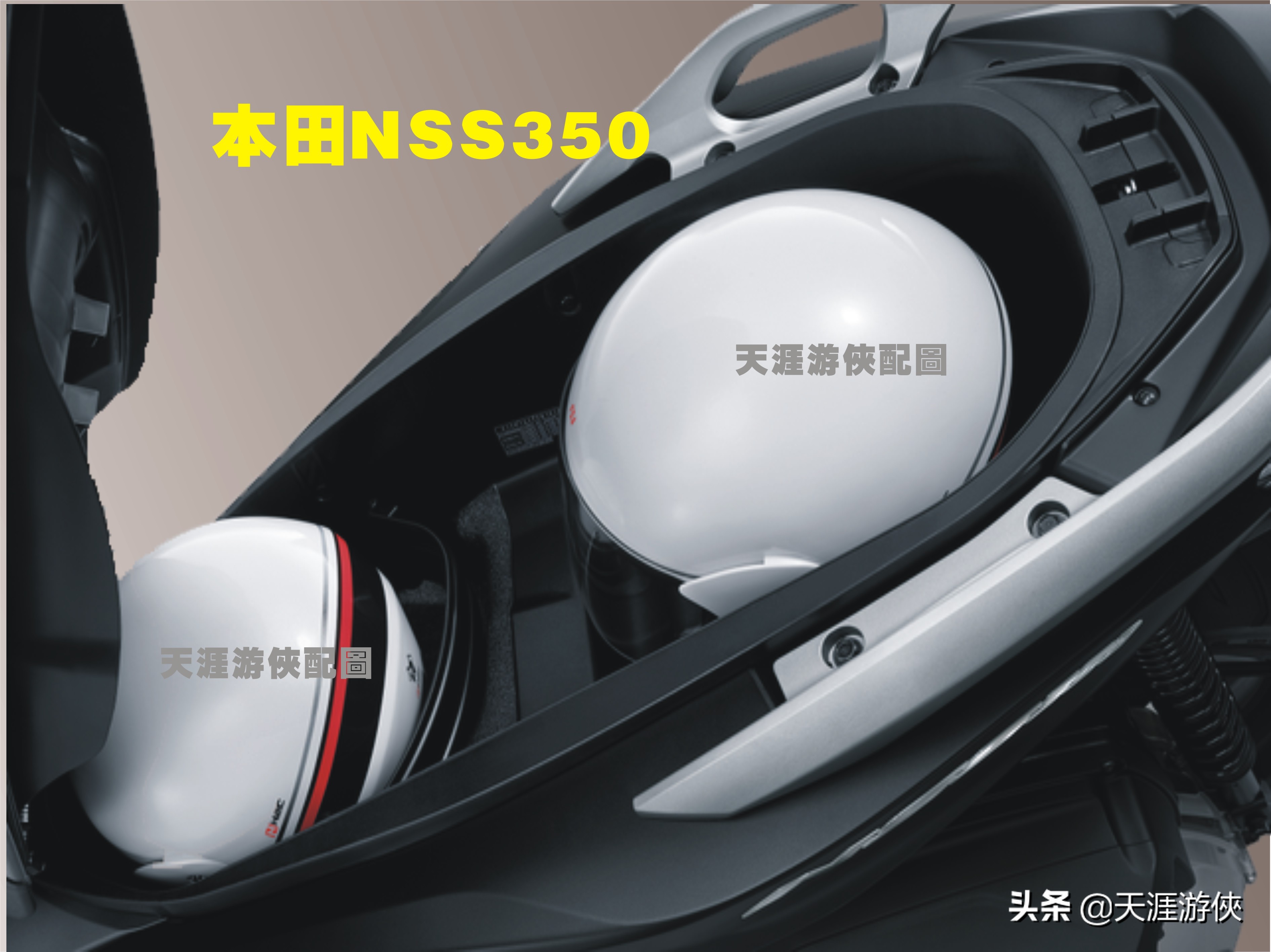 本田nss350和宝马c400x哪个好,本田forza350和nss350区别