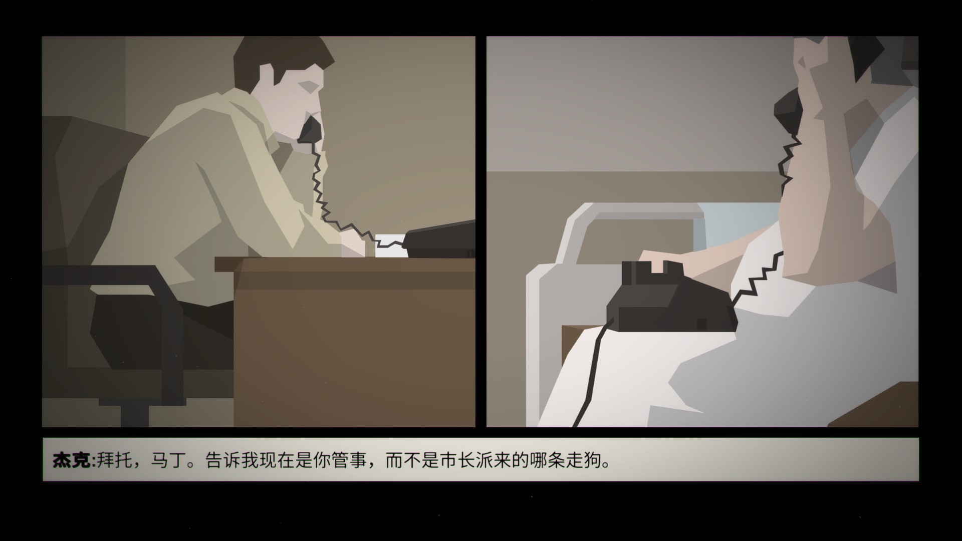 这就是警察剧情解说,这就是警察剧情