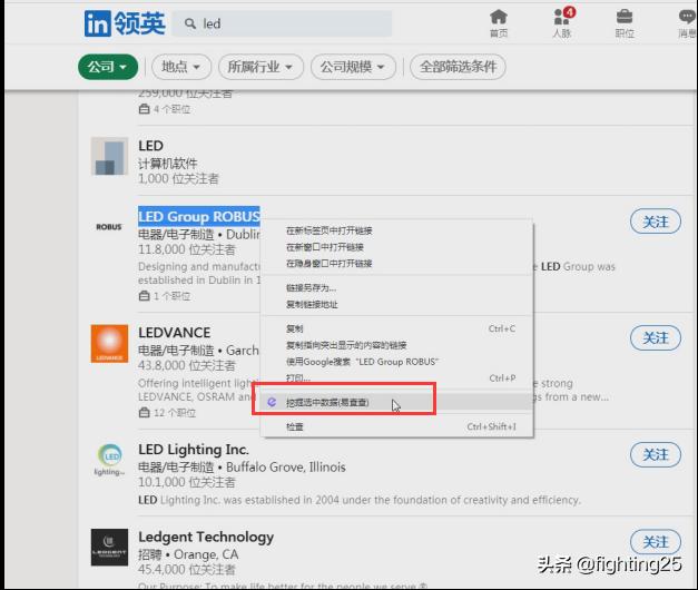 外贸人提高效率的插件有哪些,外贸人看过来
