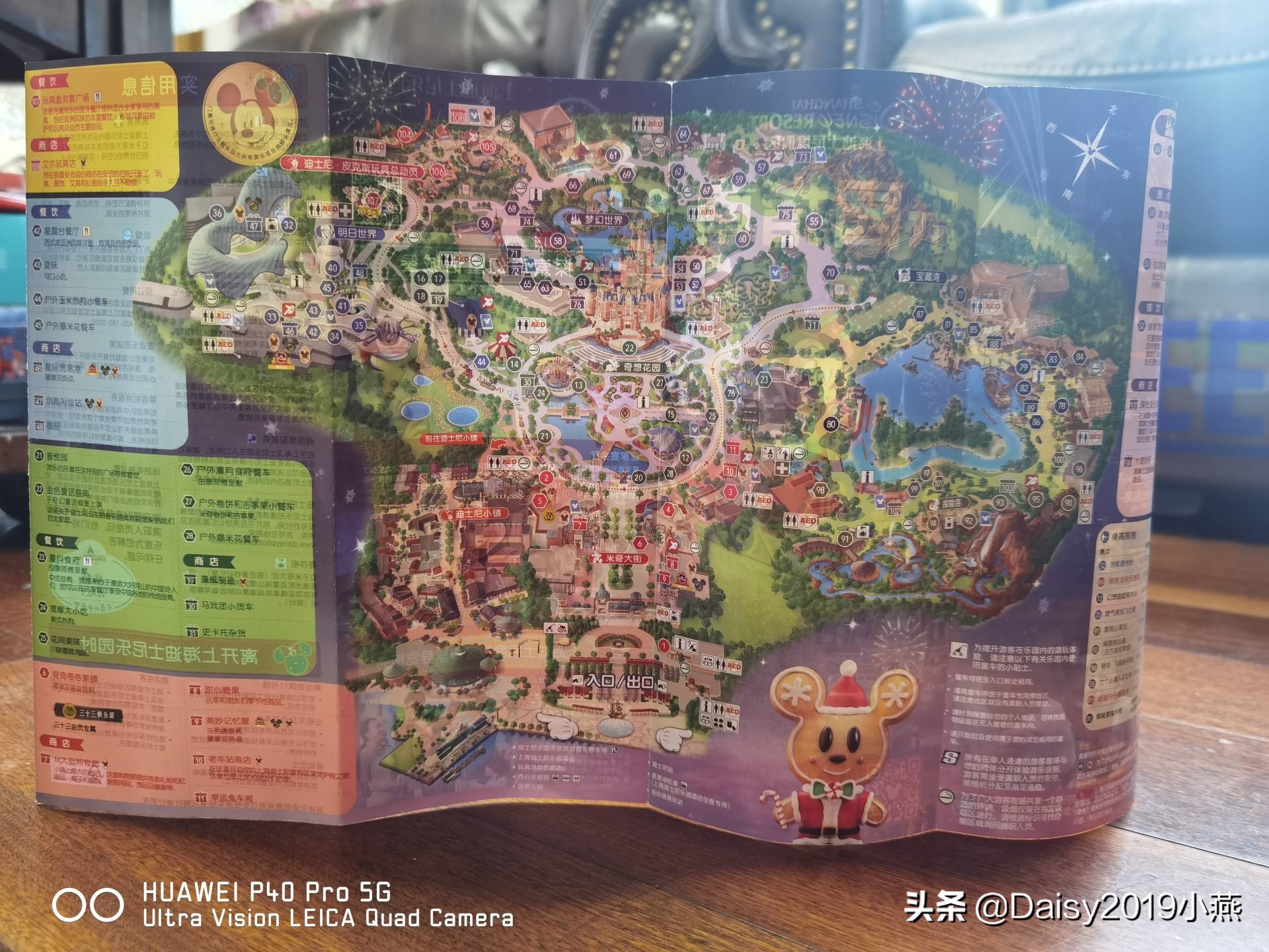 上海迪士尼乐园春节亲子全攻略,上海迪士尼乐园一日游攻略