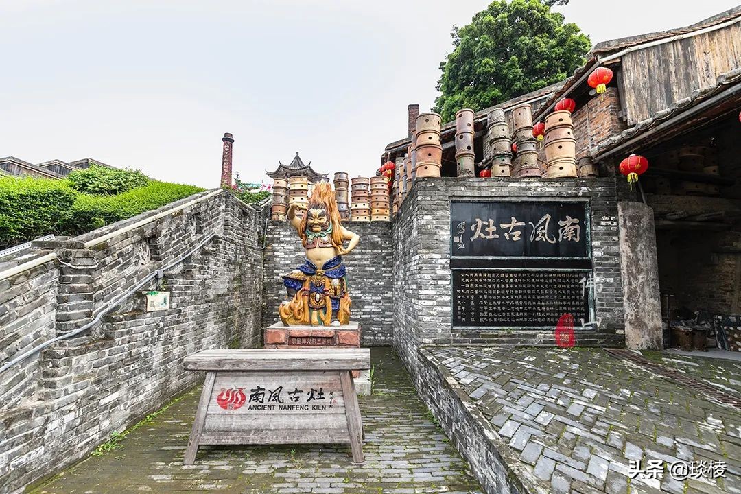 跑男去过的南风古灶，是世界上最古老的柴烧龙窑，至今仍在使用