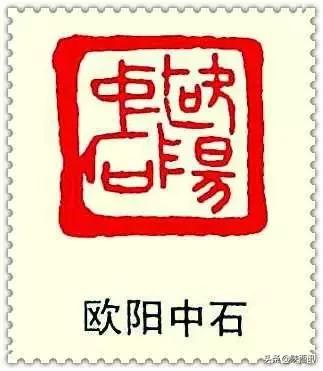 印章知识大全,印章知识大全集