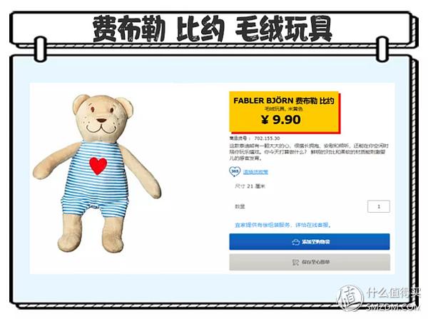 宜家二十元内好物推荐,9.9就能买到的10样宜家家居好物