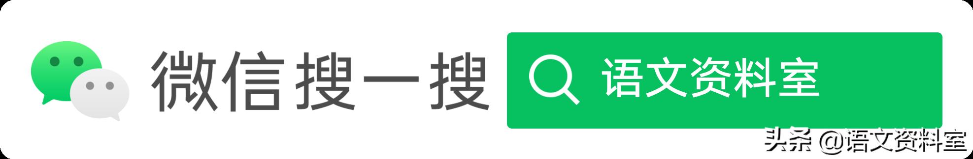 「文言单词表」大数据高考文言文字频统计，第86字——当