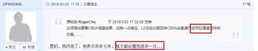 去澳洲过安检背假包会被抓吗,海外旅游买包过关被税
