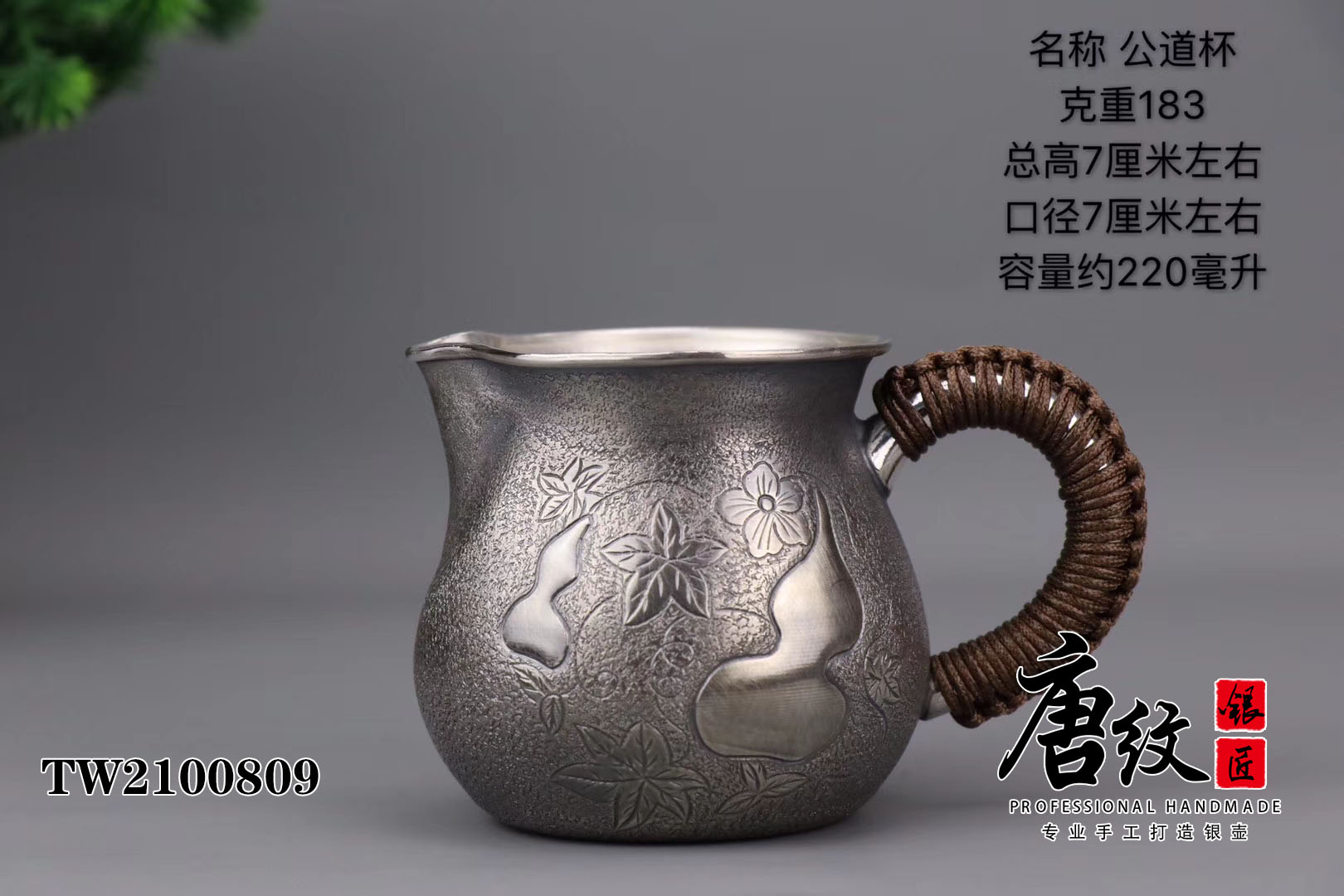 唐纹银壶的功效和作用有哪些,做旧的银壶对身体健康吗