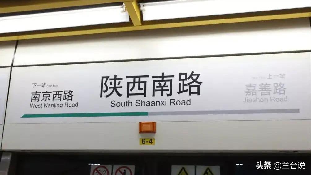 山西与陕西的英文拼写的区别,山西和陕西在英文上怎么区别