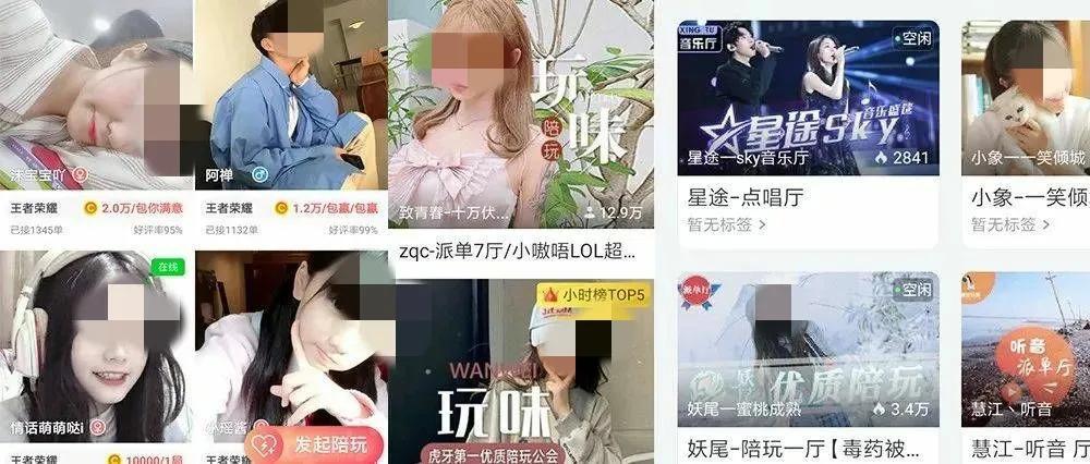 被骂7年，惨遭封杀！曾被王思聪押宝的好生意，彻底凉了