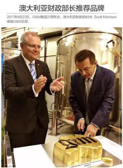澳大利亚财政部长首推品牌,进国后让柳岩薇娅同时着迷,太疯狂了