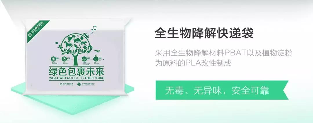 没有任何标志的塑料袋,没有标志的编织袋有人要吗