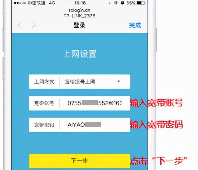 如何设置无线路由器网速最快,如何设置无线路由器的方法