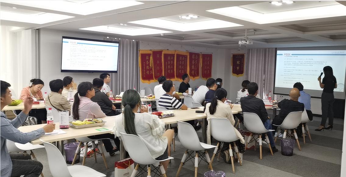 悟空财税线上启动大会,悟空财税商丘分公司工作时间