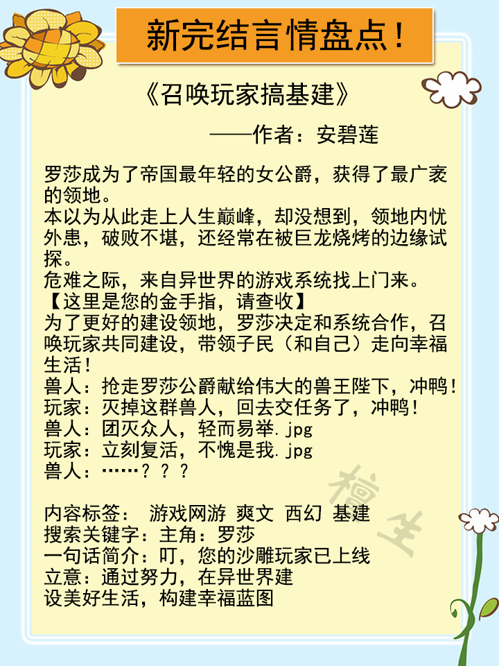 又甜又撩的言情小说,6本高甜言情小说女宠男
