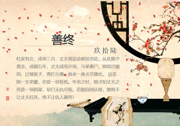 文笔好的古言嫡女小说推荐,嫡女重生古言文笔好的小说推荐