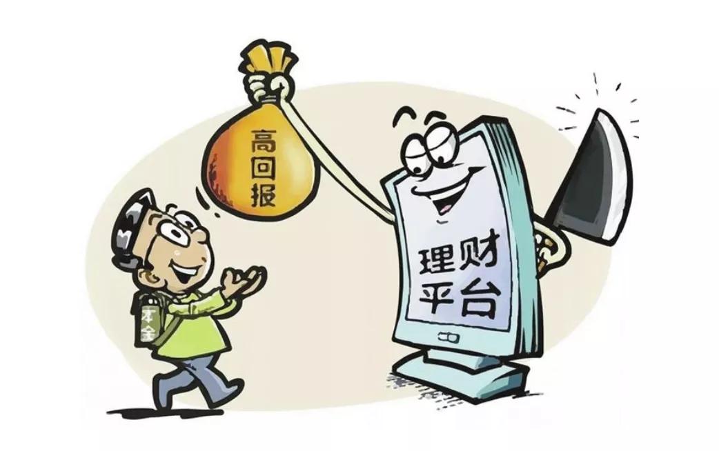 跟着网上的人炒股亏了,跟着网友投资30万不到一周归零