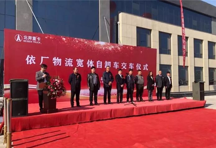 北奔重卡大件运输牵引车,北奔重卡宽体车