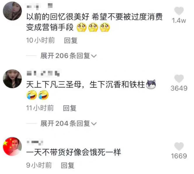 大家会大大方方承认卖假货吗,明目张胆售卖假产品