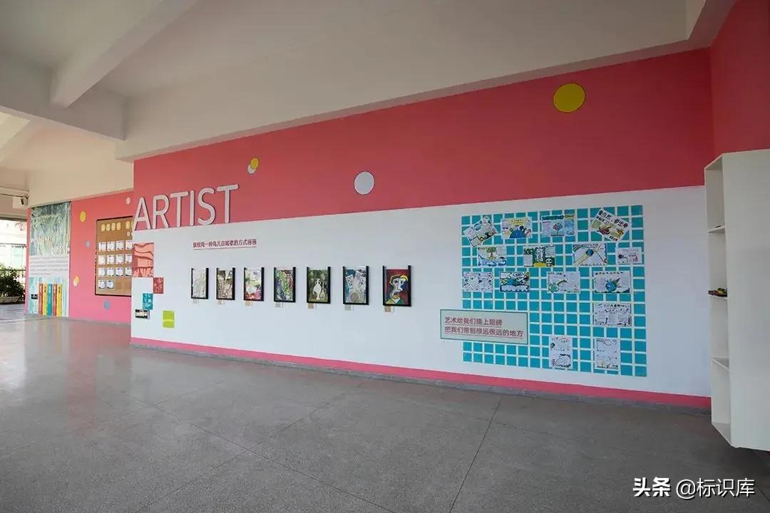 灏忓瀛︽牎鏂囧寲闀垮粖灞曠ず璁捐,瀛︽牎鏂囧寲闀垮粖鍒涙剰瑙h