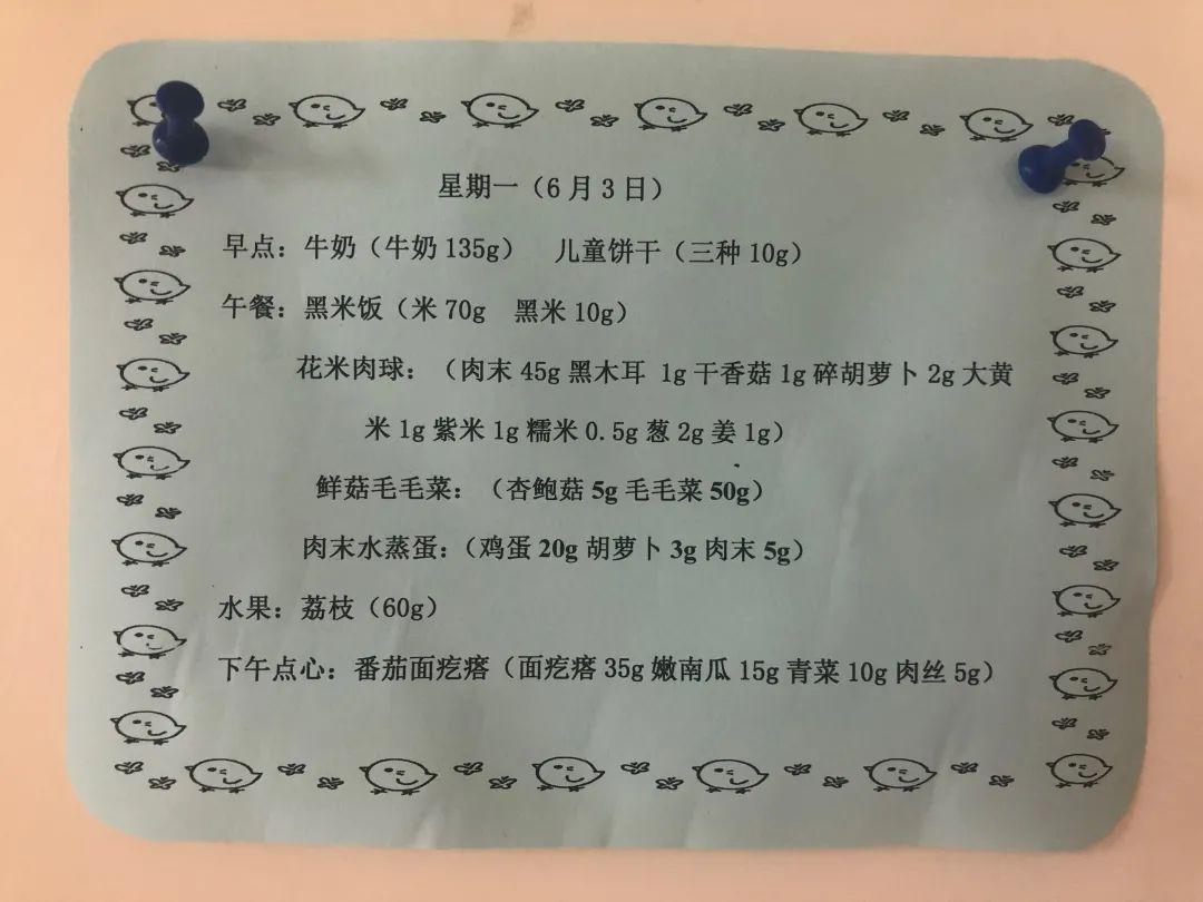 一日三餐不重样儿童营养餐,儿童一日三餐食谱4-12餐