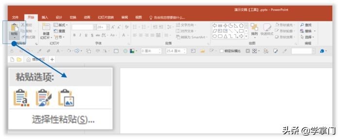 几百页的ppt怎么快速完成,怎么快速制作80页ppt