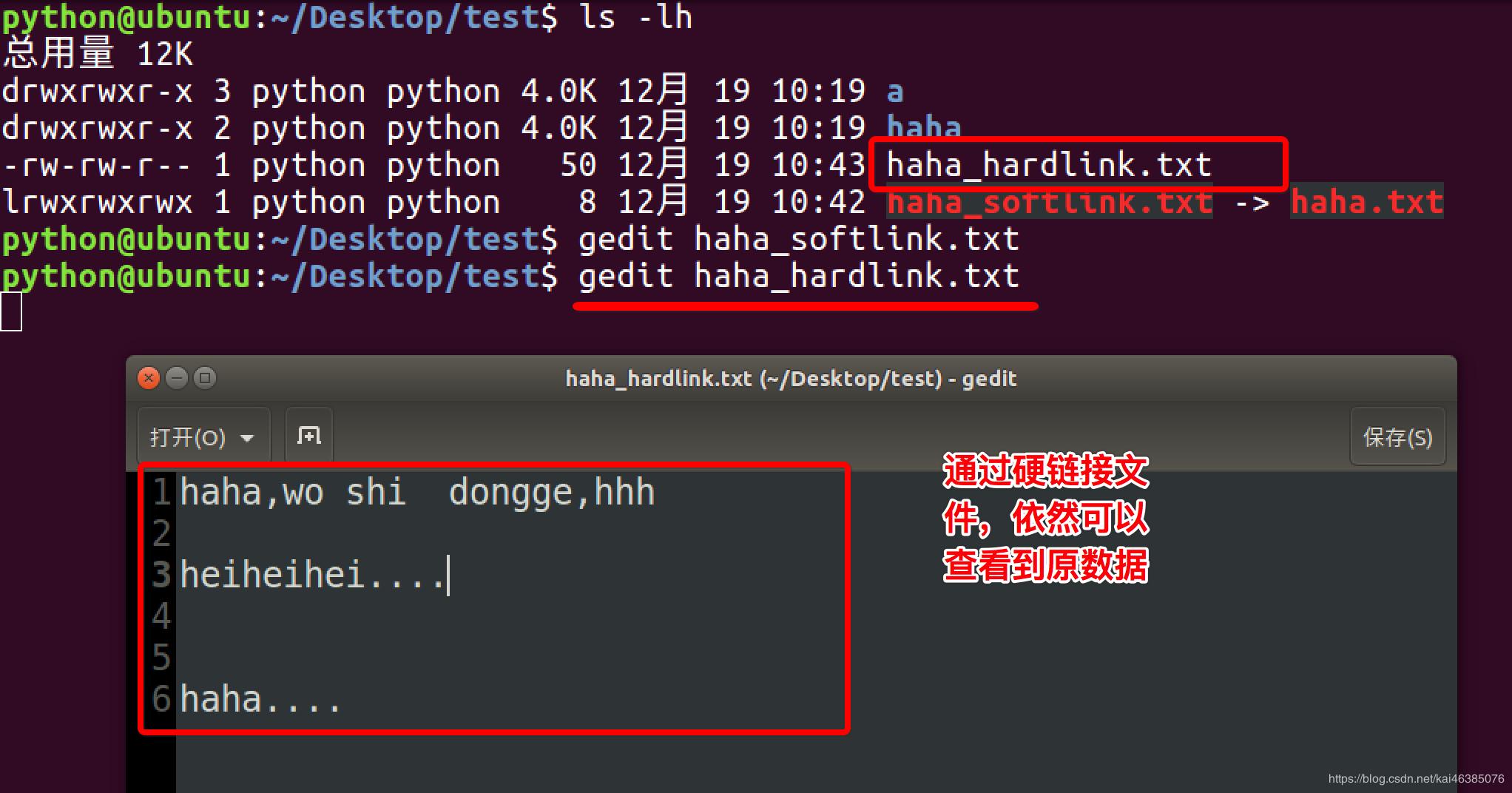 linux基本命令使用教程,linux基本命令面试题及答案