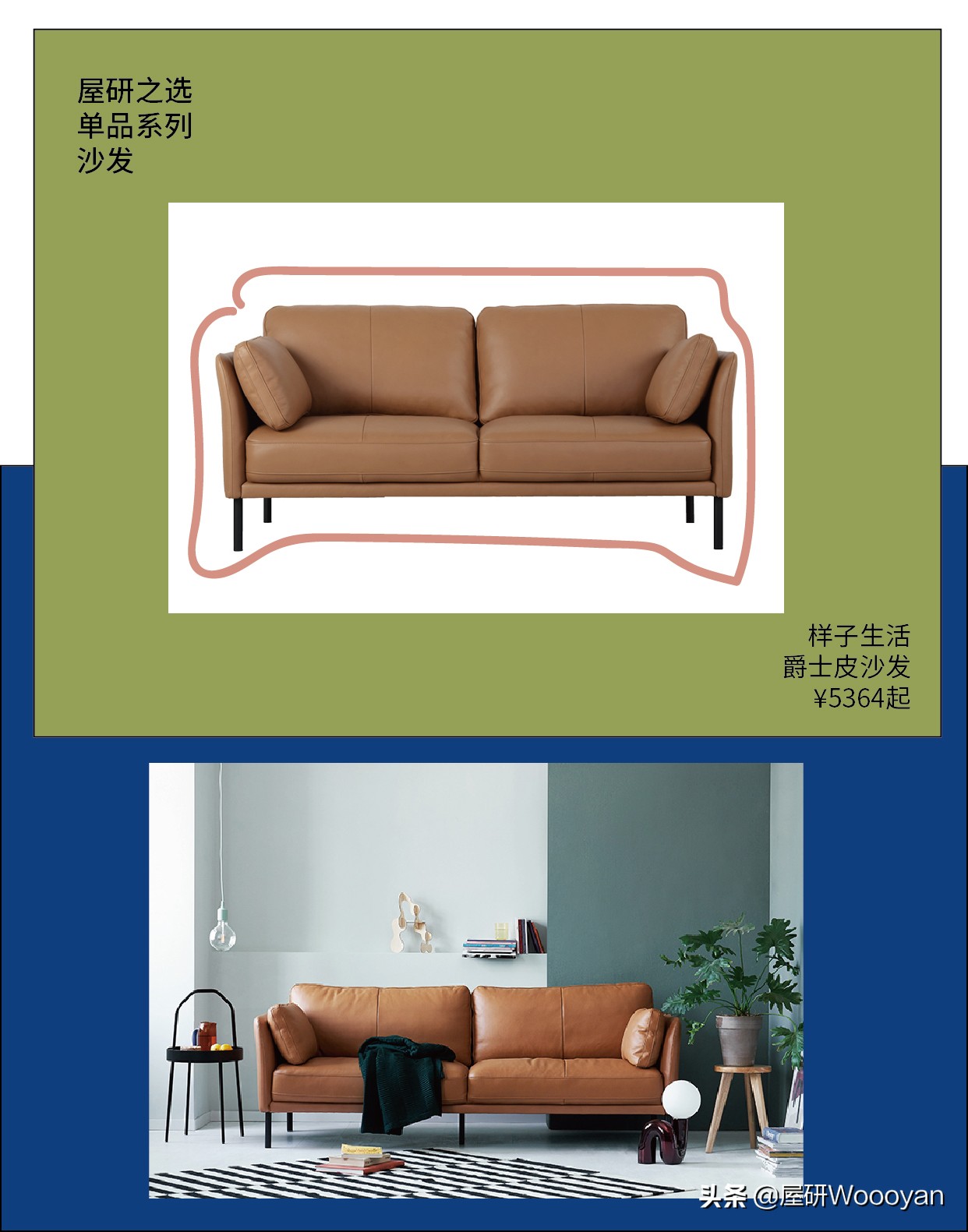 选沙发看颜色的皮子叫什么,选沙发不想踩坑记住这5点就够了