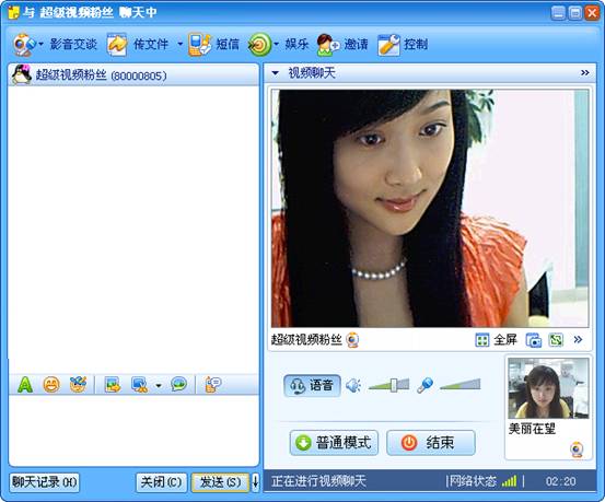 那些年qq里面的回忆,还记得以前的qq等级