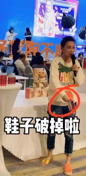 富婆张庭的迷惑行为:身家300亿,日花费不到10元?