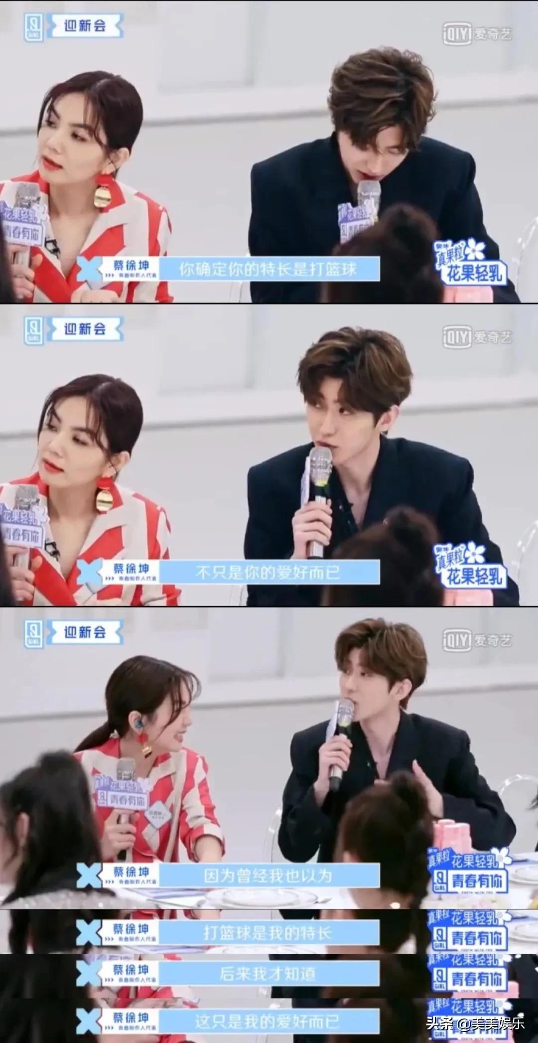 蔡徐坤的成名之路有多么艰辛,蔡徐坤成长历程