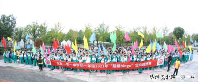 北京一零一中体育生,北京市中小学生田径冠军赛800米