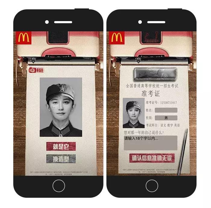 6招教你玩转新媒体营销,六月营销热点大全